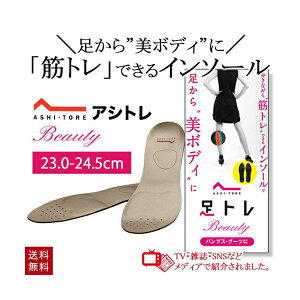 BMZ AVg pvX C\[ S[h 23.0-24.5cm S C ~ C\[ A[`T|[g p r₹ _CGbg g[jO w