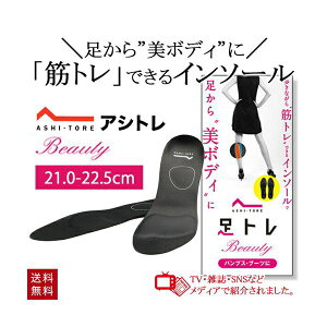 BMZ AVg pvX C\[ ubN 21.0-22.5cm XS C ~ C\[ A[`T|[g p r₹ _CGbg g[jO w