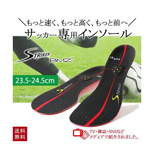 BMZ Jp[XgCJ[ C\[ ubN 23.5-24.5cm S TbJ[ C\[ X|[c ~ A[`T|[g Ռz w OXp