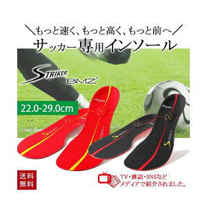 BMZ Jp[XgCJ[ C\[ bh TbJ[ C\[ X|[c ~ A[`T|[g Ռz w OXp
