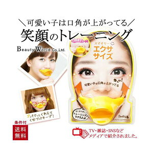 yerŏЉz X}C[GNTTCY pグObY Ί ̂݃PAObY 瑉 \؃g[jO