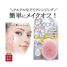 楽天市場 顔 角質 ジュエリー アクセサリー の通販 楽天市場 顔 角質 ジュエリー アクセサリー の通販