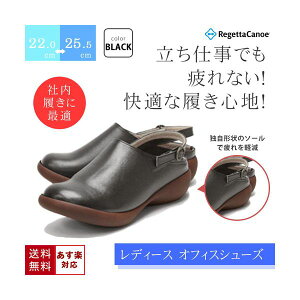 立ち仕事 靴 レディース 黒の人気商品 通販 価格比較 価格 Com 立ち仕事 靴 レディース 黒の人気商品 通販 価格比較 価格 Com