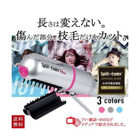 楽天市場 枝毛 カットの通販