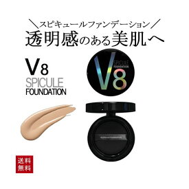 V8 ファンデーション