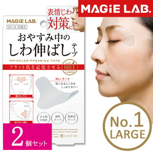 y2Zbgz L΂e[v No.1 [W  }W{ MAGIE LAB Ԃ̂  e[v tgAbv e[v Xgb`e[v  NA io[ 1 no1