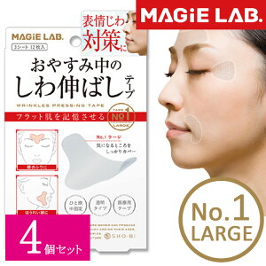 y4Zbgz L΂e[v No.1 [W  }W{ MAGIE LAB Ԃ̂  e[v tgAbv e[v Xgb`e[v  NA io[ 1 no1