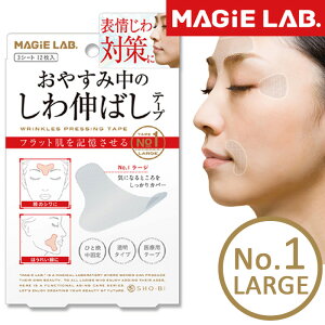 L΂e[v No.1 [W  }W{ MAGIE LAB Ԃ̂  e[v tgAbv e[v Xgb`e[v  NA io[ 1 no1
