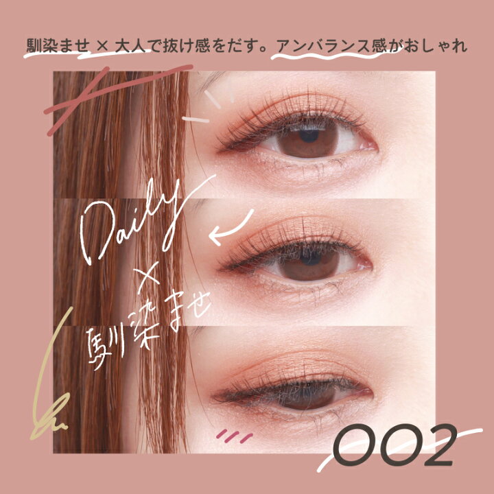楽天市場】デコラティブアイラッシュ 002 4ペア つけまつげ アイ 
