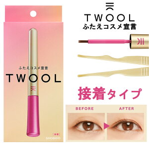 ӂRX TWOOL gD[ ڒ^Cv pvbV[t 3ml EH[^[v[t ACv` d̂ t ԃL[v UCN