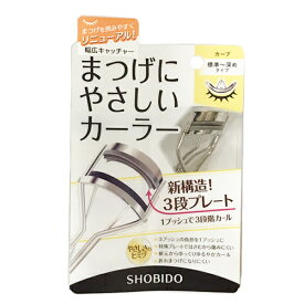 【TVで紹介】 まつげにやさしいカーラー 幅広 標準 深め タイプ まつ毛カーラー ビューラー アイラッシュカーラー