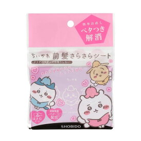 shobido 粧美堂 ちいかわ 限定デザイン 前髪さらさらシート 40枚入 前髪 あぶらとり リペア べたつき テカリ