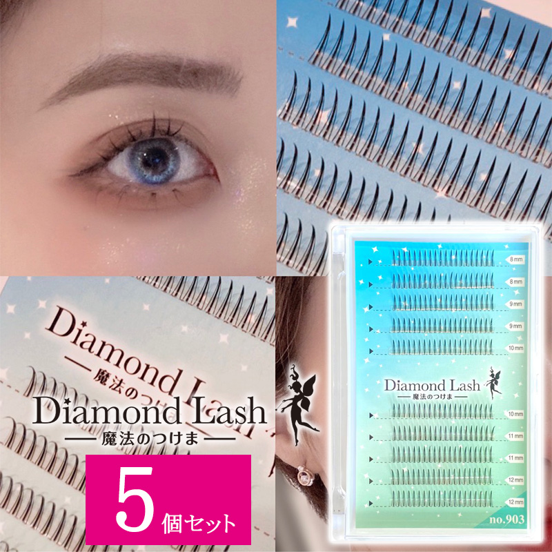 楽天市場】【5個セット】 ダイヤモンドラッシュ Diamond Lash