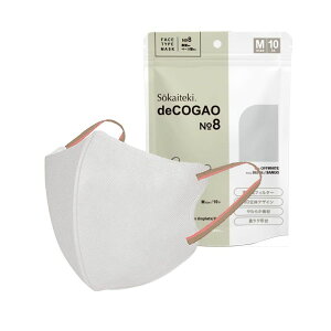 uK deCOGAO No 8 sDz}XN ^ x[X 10 }XN 3D 3w ̃}XN `[N}XN oCJ[ ĝă}XN ɂȂȂ ItzCg x[WETS No 8 1 10