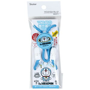 XP[^[ }XNXgbv ACh MSST1 \ 60cm }XN h~ h~ Xgbv q LbY j̎q ̎q h ObY