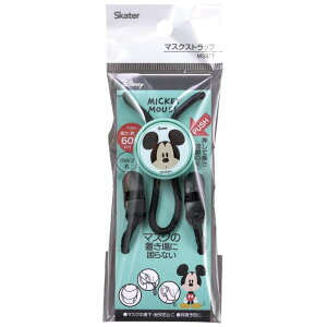 XP[^[ }XNXgbv ~bL[}EX MSST1 \ 60cm Nbv h~ h~ ɂȂ q LbY j̎q ̎q