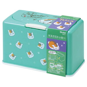 スケーター マスクストッカー 夏目友人帳 60枚収納 マスクケース 玄関収納 子ども向け おしゃれ マスク入れ MKST1 ディスペンサー 夏友帳 ニャンコ 女性 レディース