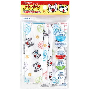 XP[^[ sDz q}XN m^ 7 99 Jbg MSKP3N 145 90mm qǂp}XN LbY j̎q ̎q ct ۈ牀 ԕ  ΍