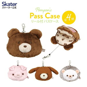 XP[^[ Pompon s ||Y N} [pXP[X ZPAS1  J[h ʋ ʊw LbY q 킢 [t