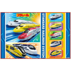 XP[^[ W[V[g S v[24 900 600mm VS1 d V j̎q  sNjbN qp  RpNg h y LN^[ Plarail