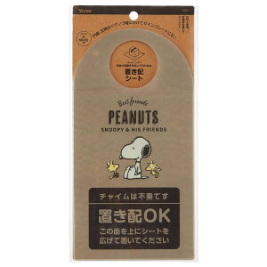 XP[^[ Skater uzV[g וh~ Xk[s[ obW ZOS1