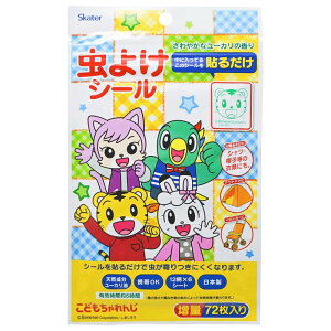 XP[^[ skater h  V[ ܂낤 72 { MYP4-A