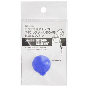 XP[^[ pbL XeX{gp ݌pbL  pbL SDS6Rp SDS6R