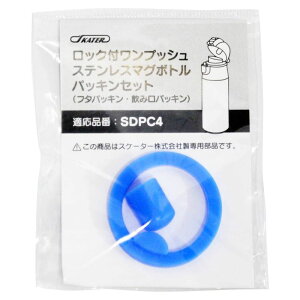 XP[^[ skater XeX  ւpbLZbg SDPC4 p P-SDPC4-PS