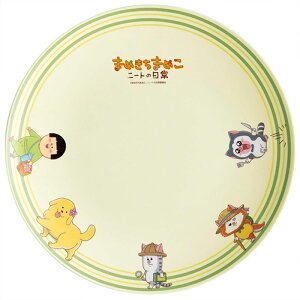 XP[^[ Skater ~ v[g 20cm M M ܂߂܂߂j[g̓ MPL20P-A