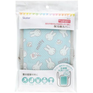 XP[^[ Skater ۗ Jo[t ̉ ď ΍ xr[ Ԃ LbY q ǂ ~btB[ j̎q ̎q q ۗ܃Jo[ ۗ BCLC1