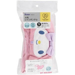 XP[^[ Skater p ybg C|` S 23cm U J J TI }CfB PRAPO1