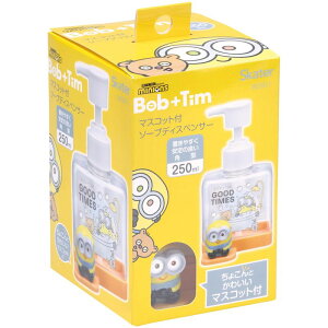 �X�P�[�^�[ Skater �}�X�R�b�g�t �\�[�v �f�B�X�y���T�[ �p�^ 250ml �����O���[ �~�j�I�� BSSD1-A