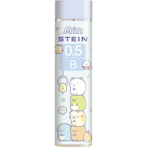 すみっコぐらし AIN STEIN B FT69802 シャープ芯 0 5mm B 替芯 折れにくい 強度 シュタイン構造 サンエックス 文房具 ステーショナリー かわいい キャラクター グッズ
