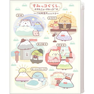 TGbNX ݂R炵 NAz_[ 6+1|Pbg FA09604 t@C [  Xe[Vi[  LN^[ 킢