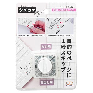 TX^[ op` cJP S4139291 y[WXLbv CfbNX쐬 m[g 蒠 pi