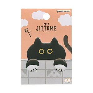 TX^[ _CJbgNbv JITTOME Wbg N L lR ˂ [  ߋ  Aj} 킢 