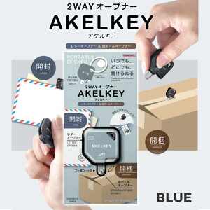 �T���X�^�[ 2WAY�I�[�v�i�[ �A�P���L�\ �J�� �J�� ���^�[�I�[�v�i�[ �i�{�[���I�[�v�i�[ ��y �n���[ �u���[