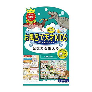 恐竜 知育玩具の人気商品 通販 価格比較 価格 Com