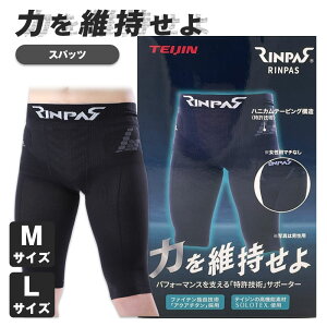 RINPAS pX X|[c V[g MX Y fB[X ubN X|[c^Cc MX Xpbc T|[^[  z njJe[sO\ ptH[}X SSC