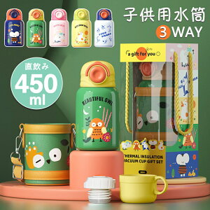  LbY y Jo[t 450ml XeX 3way  Xg[ Rbv RpNgbNt  ^b` ۉ gѕ֗ 킢 LbY @r ct ̎q j̎q ct