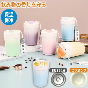 ySNSŘb蕦z 2^Cv Z~bN XeX ^u[  380ml Wt ۉ ۗ ڂȂ RȂ ^ѕ֗ Xgbvt  y v ^fM ݌L Z~