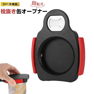 ʐ؂ ʃI[vi[ ] @\ʐ؂ 𔲂 2in1 lXȃA~ʂɑΉ ʃr[  \[_ ʋl ȒPɑ SȐ؂ 炩ȃGbW VFt/Lb`Mtg/zf[p[e