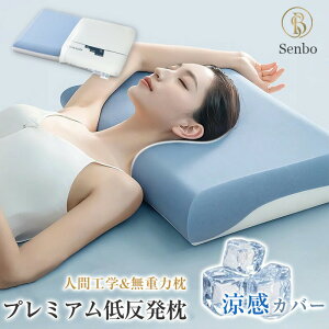 y70%OFF3,840~z[ ᔽ   񂱂 Ђ  ᔽ܂ d͖ ΍ x zedl pI 50 Q  _炩   傫 Xg[glb