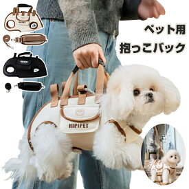 ペットキャリー ショルダーバッグ ペットスリング 3way 小型犬用 猫用 抱っこ紐付き 通気性 散歩用 レディース メンズ対応
