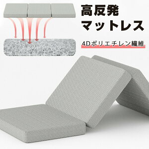  }bgX ܂肽  VO O܂ 􂦂 4D|G`@ۍ\ 5cm Z~_u _u  }bgX ʋC O܂}bgX x d  