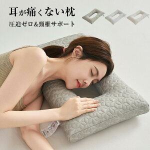 y300~N[|sz Q ɂȂȂ ᔽ Xg[glbN _炩  ܂  Q   ܂ ɑ΍ Cz wbhz  얍 