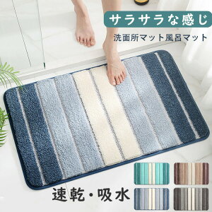 40*60cm 50*80cm k GKg O 4F z 􂦂  @}bg ~ TPRf ݐSn  ӂ}bg l炵 Ɩp ze   C}bg ܂ M