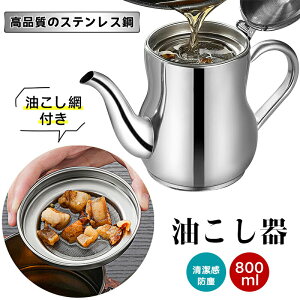 IC|bg XeX y v Ԃ炱 800ml ch ߊ  VՂ g tB^[J[gbW  Lb`pi _XgJo[t l炵