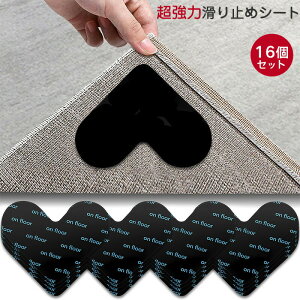 y16ZbgzJ[ybg ~߃V[g 16  JԂgpł ɏȂ O~~߃V[g Oh~ Lb`}bg փ}bg \t@ }bg ]|h~e[v 