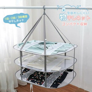 y 1/2/3i\ zlbglbg ܂肽ݎ[ ߗޕό`h~ 󊱂lbgh ʋC ^ꂵɂ ʋC jbgZ[^[  lbg ܂肽 RpNg jbg u